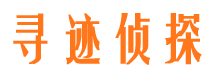 月湖寻人公司